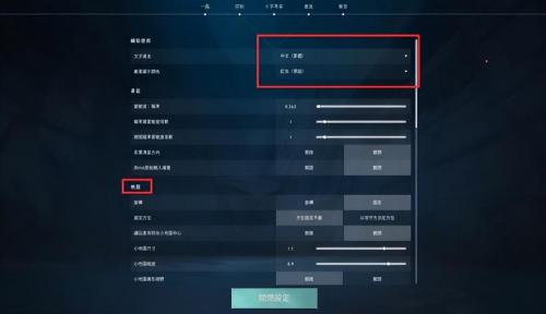 无畏契约瓦罗兰特新手快速上手(瓦罗兰特新手教程技巧分享)插图1 无畏契约瓦罗兰特新手快速上手(瓦罗兰特新手教程技巧分享)插图1