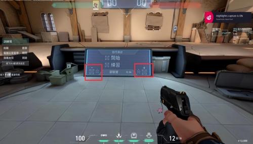 无畏契约瓦罗兰特新手快速上手(瓦罗兰特新手教程技巧分享)插图4 无畏契约瓦罗兰特新手快速上手(瓦罗兰特新手教程技巧分享)插图4