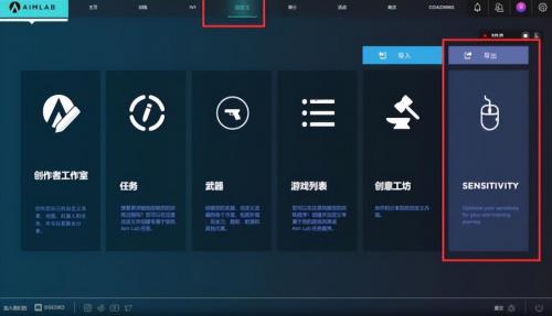 无畏契约瓦罗兰特新手快速上手(瓦罗兰特新手教程技巧分享)插图6 无畏契约瓦罗兰特新手快速上手(瓦罗兰特新手教程技巧分享)插图6