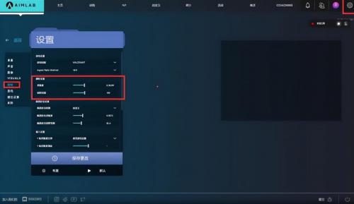 无畏契约瓦罗兰特新手快速上手(瓦罗兰特新手教程技巧分享)插图8 无畏契约瓦罗兰特新手快速上手(瓦罗兰特新手教程技巧分享)插图8