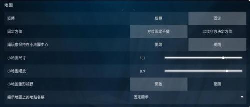 无畏契约瓦罗兰特新手快速上手(瓦罗兰特新手教程技巧分享)插图9 无畏契约瓦罗兰特新手快速上手(瓦罗兰特新手教程技巧分享)插图9