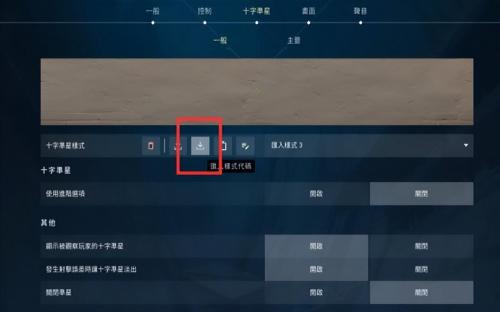 无畏契约瓦罗兰特新手快速上手(瓦罗兰特新手教程技巧分享)插图14 无畏契约瓦罗兰特新手快速上手(瓦罗兰特新手教程技巧分享)插图14