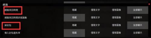 无畏契约瓦罗兰特新手快速上手(瓦罗兰特新手教程技巧分享)插图19 无畏契约瓦罗兰特新手快速上手(瓦罗兰特新手教程技巧分享)插图19