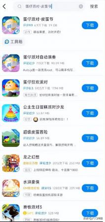 蛋仔派对雪王皮肤获得方法攻略(蛋仔派对免费皮肤获取方法)插图2