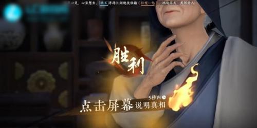 逆水寒手游天外飞财奇遇完成攻略(逆水寒手游奇遇天外飞财怎么做)