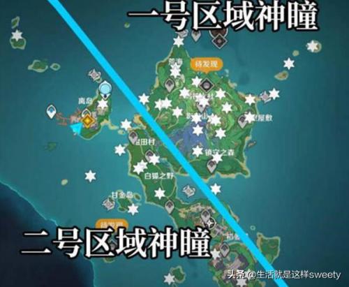 原神无相之火旁边的雷神瞳怎么拿(原神雷神瞳怎么收集)插图1