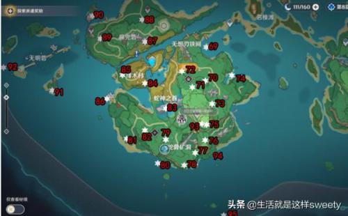原神无相之火旁边的雷神瞳怎么拿(原神雷神瞳怎么收集)