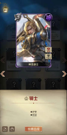 1V1专属狼人游戏疑神疑鬼(狼人对决》评测孤独患者最爱)插图2