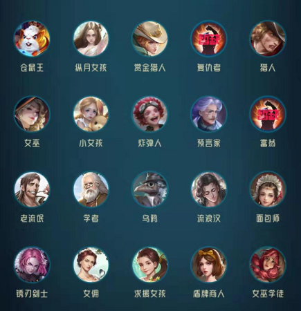 1V1专属狼人游戏疑神疑鬼(狼人对决》评测孤独患者最爱)插图4