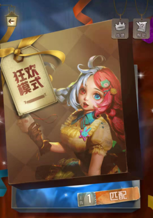1V1专属狼人游戏疑神疑鬼(狼人对决》评测孤独患者最爱)