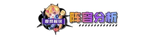 金铲铲之战S9塔莉娅主C阵容(云顶金铲铲控制为王骚套路成双塔莉娅)插图3