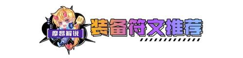 金铲铲之战S9塔莉娅主C阵容(云顶金铲铲控制为王骚套路成双塔莉娅)插图9