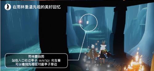 光遇每日任务关卡流程7.13(光遇7.13每日任务攻略2022)插图1