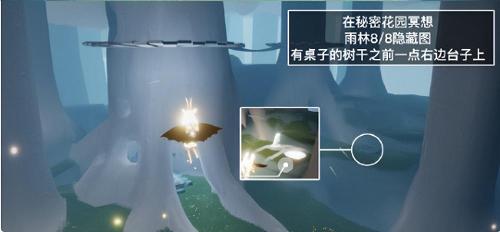 光遇每日任务关卡流程7.13(光遇7.13每日任务攻略2022)