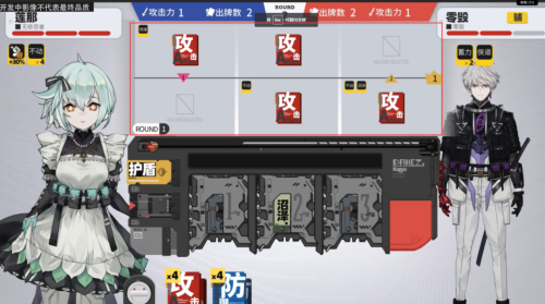《逆境重组》选手24技能详情(做独一无二的二次元联机竞技游戏)