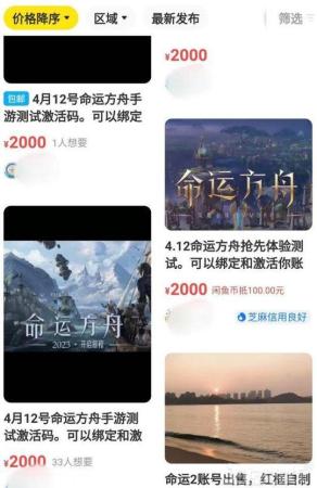 命运方舟战斗系统怎么样(《命运方舟》新版本大更新)插图3