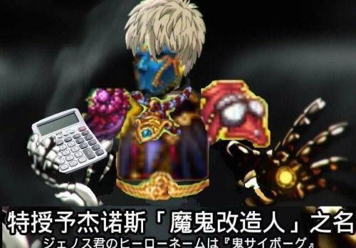 DNF黑鸦之境武器升级攻略(DNF黑鸦之境武器装备怎么升级)插图4