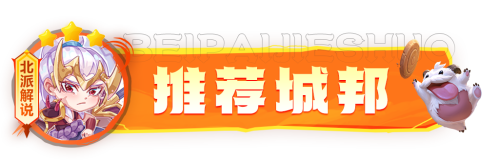云顶之弈S9赛季主宰盖伦阵容怎么搭配(S9推荐阵容主宰旋风盖伦不削必进正式服)插图8