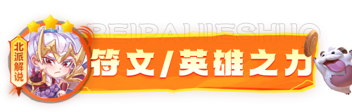 云顶之弈S9赛季主宰盖伦阵容怎么搭配(S9推荐阵容主宰旋风盖伦不削必进正式服)插图10