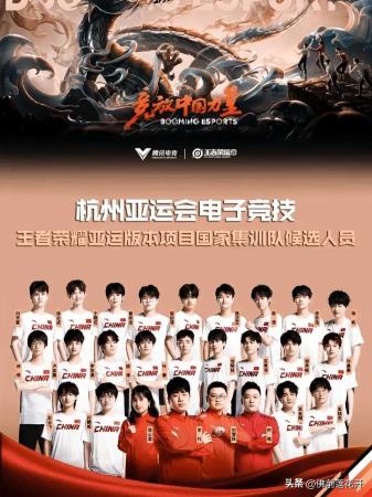 亚运征途RDAG为什么是最佳样本(亚运征途未来可期)插图