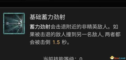 暗黑破坏神4第一赛季游侠开荒热门流派攻略(暗黑破坏神4游侠技能加点攻略)插图21