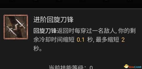 暗黑破坏神4第一赛季游侠开荒热门流派攻略(暗黑破坏神4游侠技能加点攻略)插图30