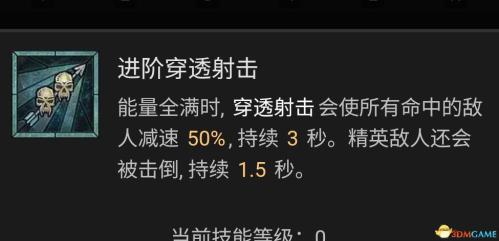 暗黑破坏神4第一赛季游侠开荒热门流派攻略(暗黑破坏神4游侠技能加点攻略)