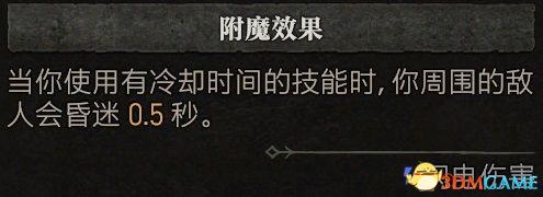 暗黑破坏神4法师巫师开荒热门流派攻略(暗黑破坏神4法师技能加点攻略)插图8