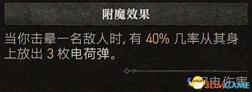 暗黑破坏神4法师巫师开荒热门流派攻略(暗黑破坏神4法师技能加点攻略)插图12