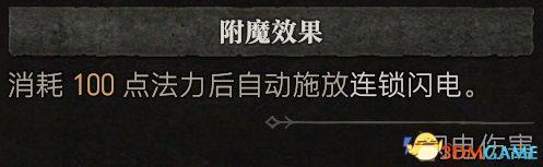 暗黑破坏神4法师巫师开荒热门流派攻略(暗黑破坏神4法师技能加点攻略)插图11