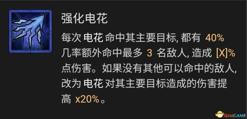 暗黑破坏神4法师巫师开荒热门流派攻略(暗黑破坏神4法师技能加点攻略)插图26