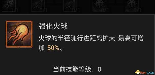 暗黑破坏神4法师巫师开荒热门流派攻略(暗黑破坏神4法师技能加点攻略)插图46