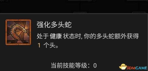 暗黑破坏神4法师巫师开荒热门流派攻略(暗黑破坏神4法师技能加点攻略)插图82