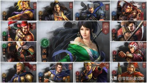 三国志战棋版平民开荒阵容推荐(三国志战略版最新开荒攻略)插图3