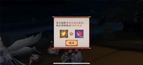 阴阳师真八岐大蛇打法(阴阳师真八岐大蛇超低配阵容)插图3