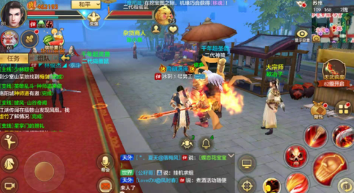 手游天龙八部坐骑怎么获得(新天龙八部手游攻略新手攻略大全)