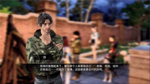 明日之后绯色婚礼活动任务怎么做(明日之后绯色婚礼剧情任务攻略)插图35