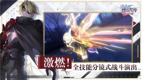 终焉誓约新手最强阵容怎么搭配的(终焉誓约新手攻略)插图