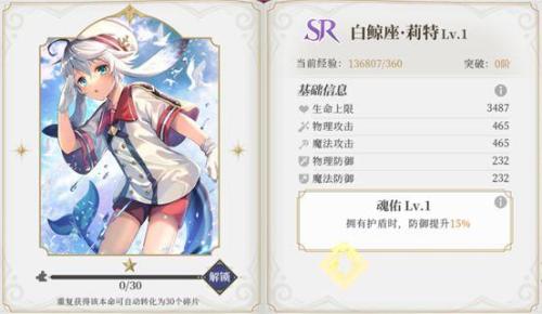 终焉誓约新手最强阵容怎么搭配的(终焉誓约新手攻略)插图3