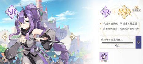 终焉誓约新手最强阵容怎么搭配的(终焉誓约新手攻略)插图7