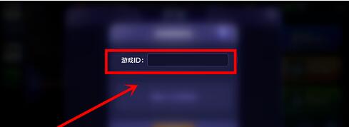 腾讯桌球怎么加游戏好友(腾讯桌球手游如何给好友赠送金币)插图3