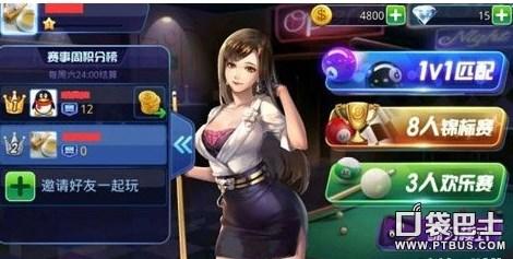 腾讯桌球怎么加游戏好友(腾讯桌球手游如何给好友赠送金币)