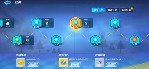 跑跑卡丁车官方竞速版怎么给赛车升级(跑跑手游赛车应该如何强化)插图1