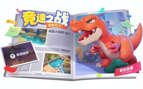 逃跑吧少年如何使用道具卡(逃跑吧少年竞速之战玩法攻略)