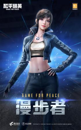 梦幻西游手游洛神皮肤怎么获取(洛神天依等八款人气军需限时返场)插图2