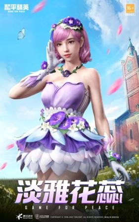 梦幻西游手游洛神皮肤怎么获取(洛神天依等八款人气军需限时返场)插图25