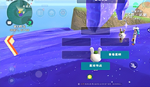 创造与魔法星域怎么进去(创造与魔法星域进入方法)插图
