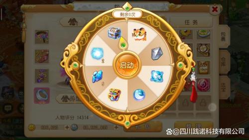 梦幻西游手游怎么开启藏宝阁(梦幻西游手游藏宝阁位置在哪里)