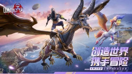 王牌战争文明重启手游下载官方(王牌战争文明重启创造日今日上线)插图