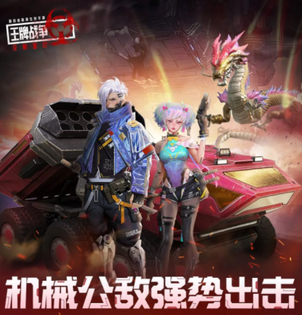 王牌战争文明重启手游下载官方(王牌战争文明重启创造日今日上线)插图3